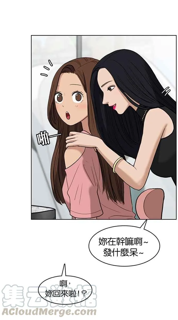 第16话 第49页