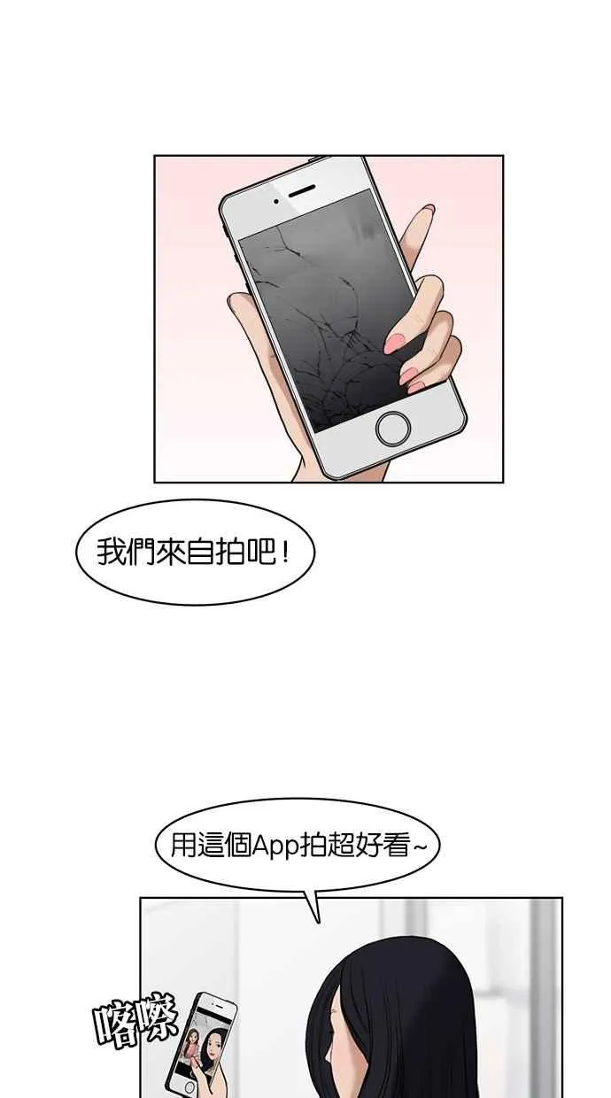 第16话 第50页
