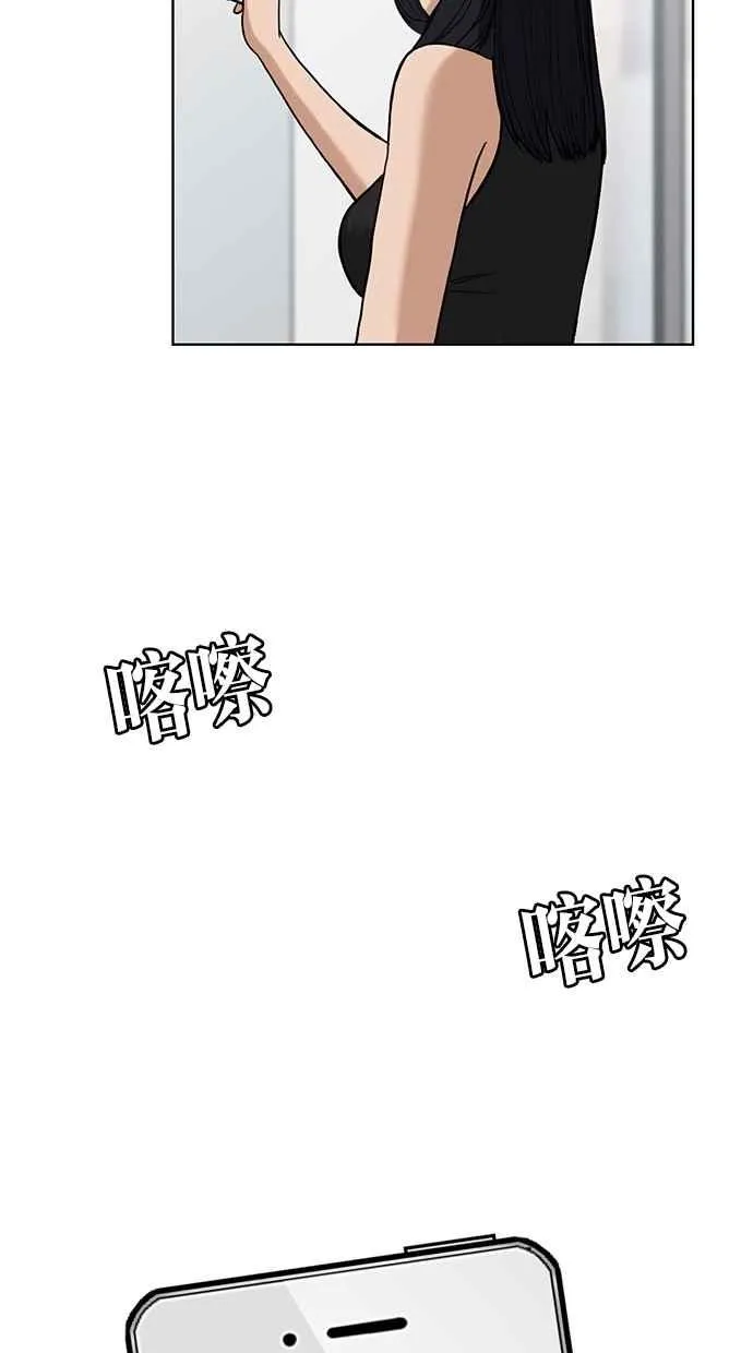 第16话 第51页