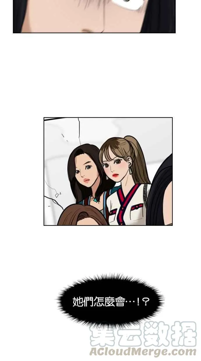 第16话 第53页