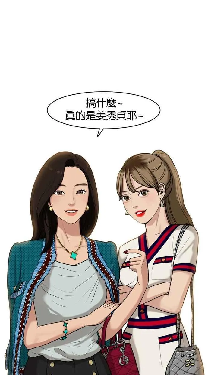 第16话 第56页