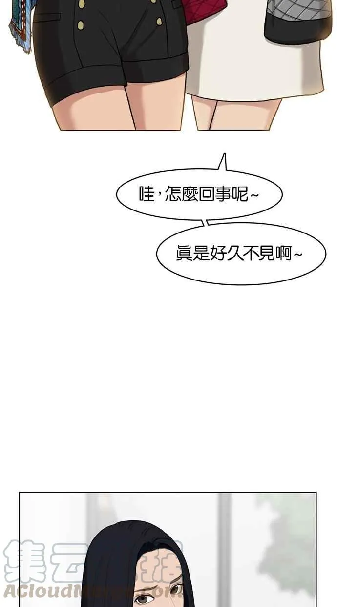 第16话 第57页