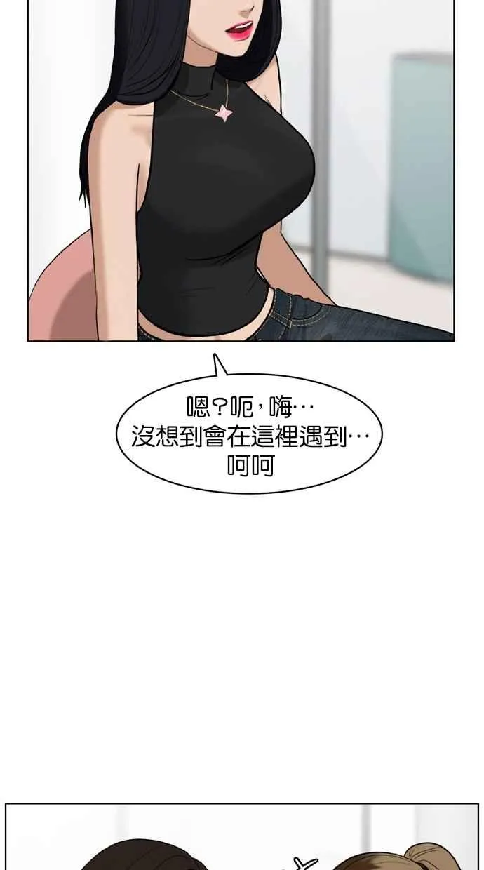 第16话 第58页