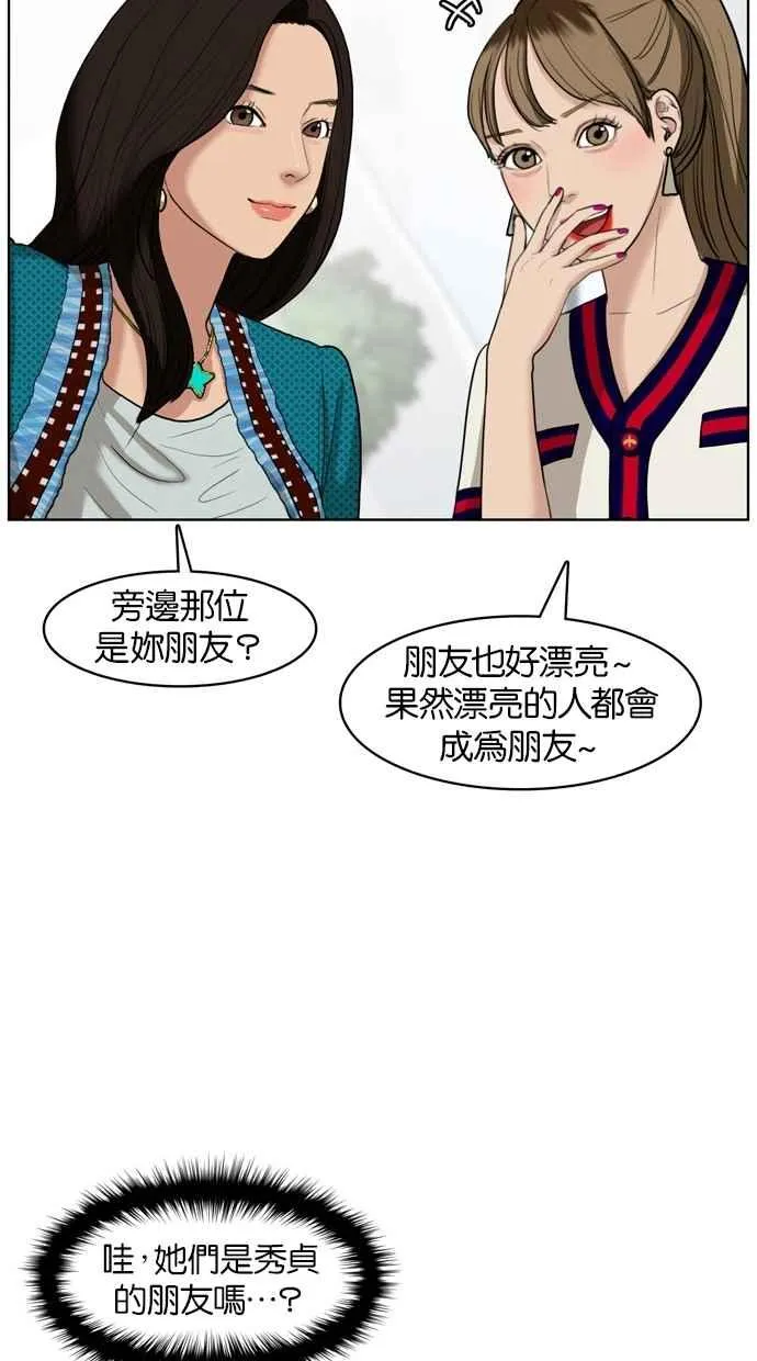 第16话 第59页