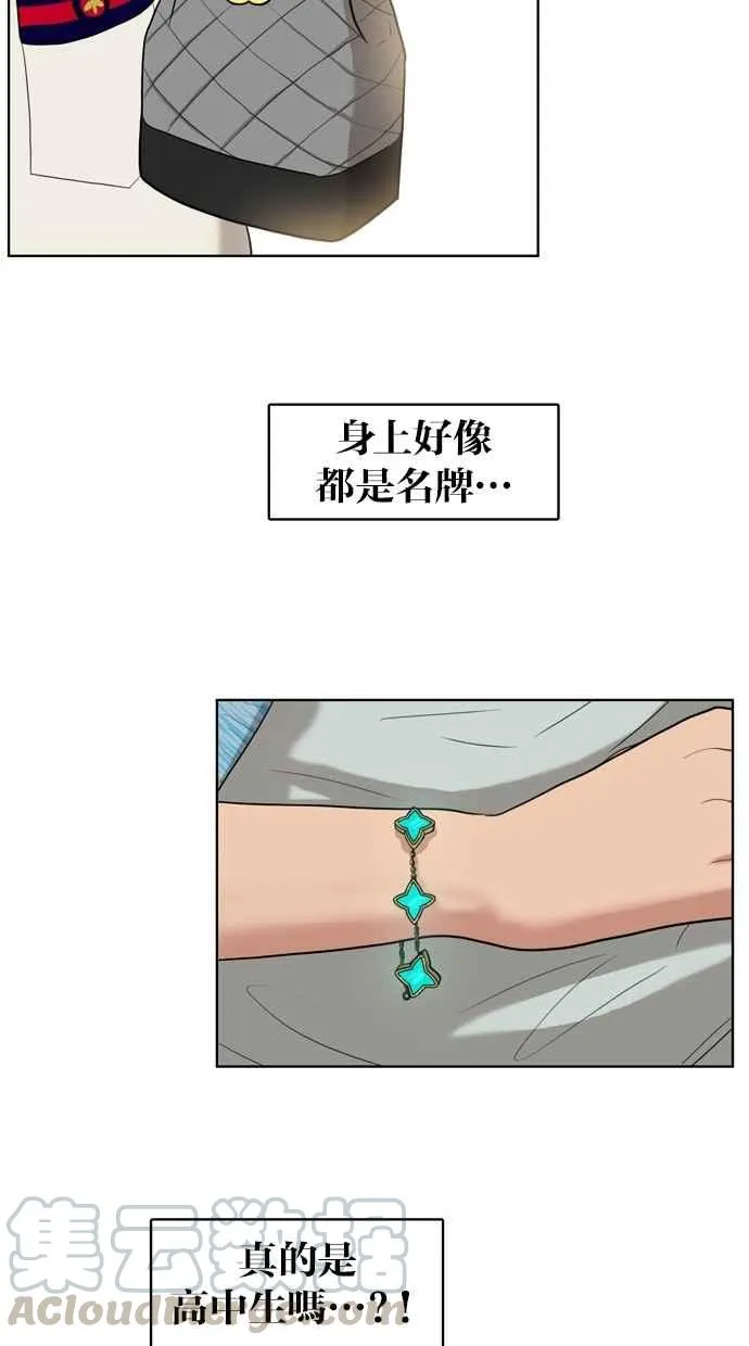 第16话 第61页