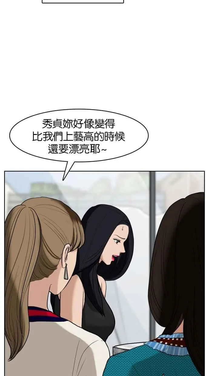 第16话 第62页