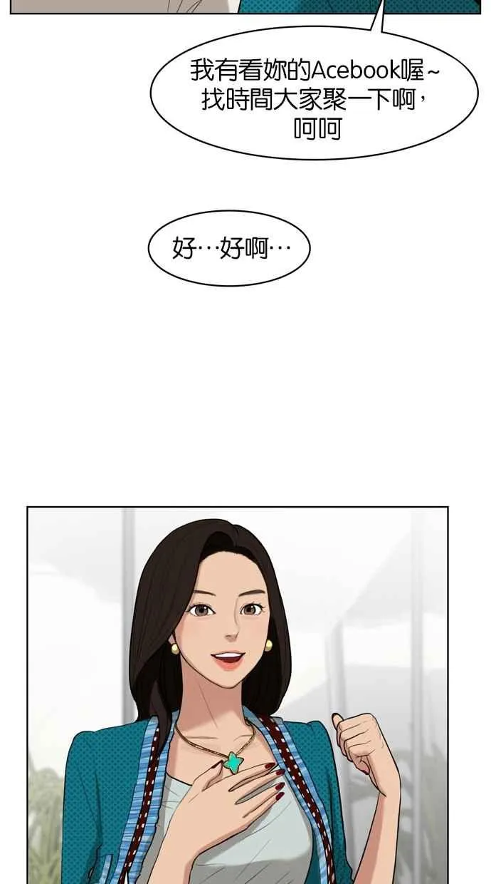 第16话 第63页