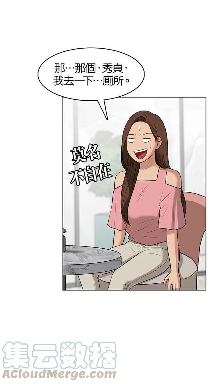 第16话 第65页