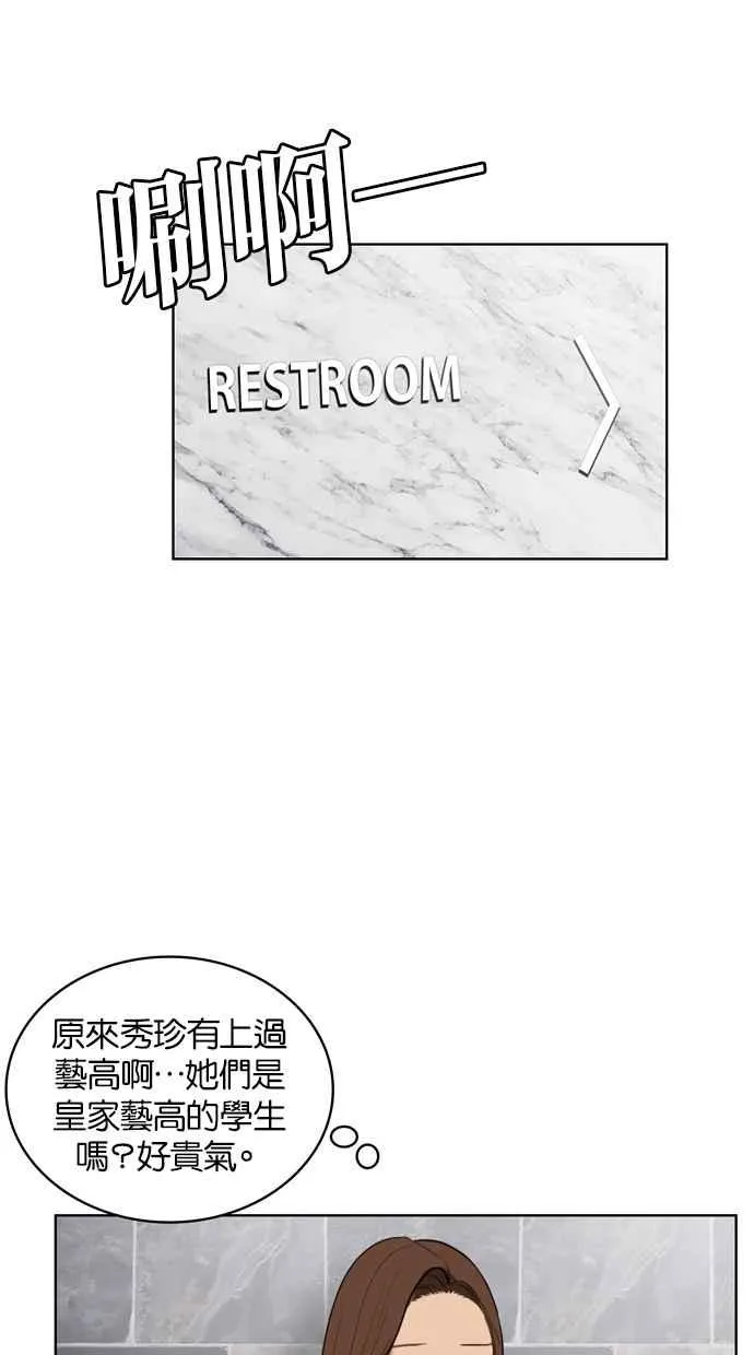 第16话 第66页