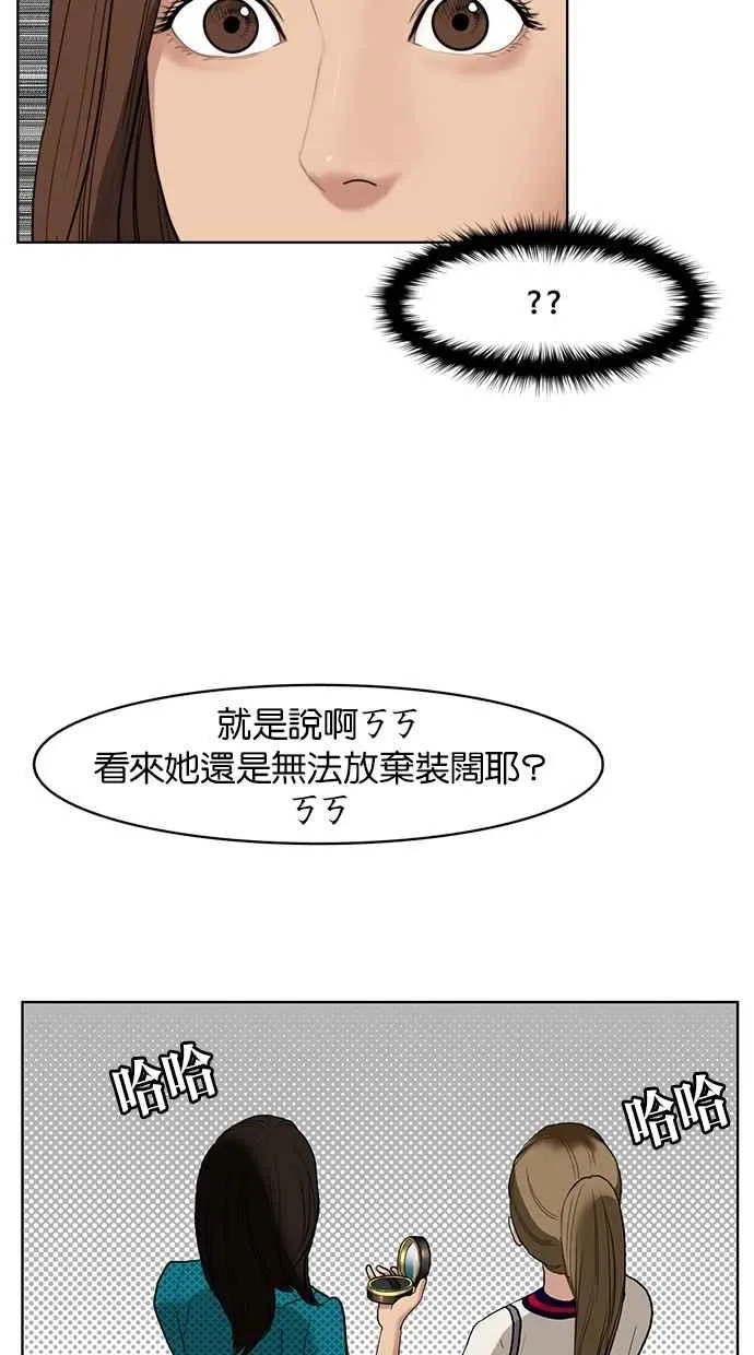第16话 第68页