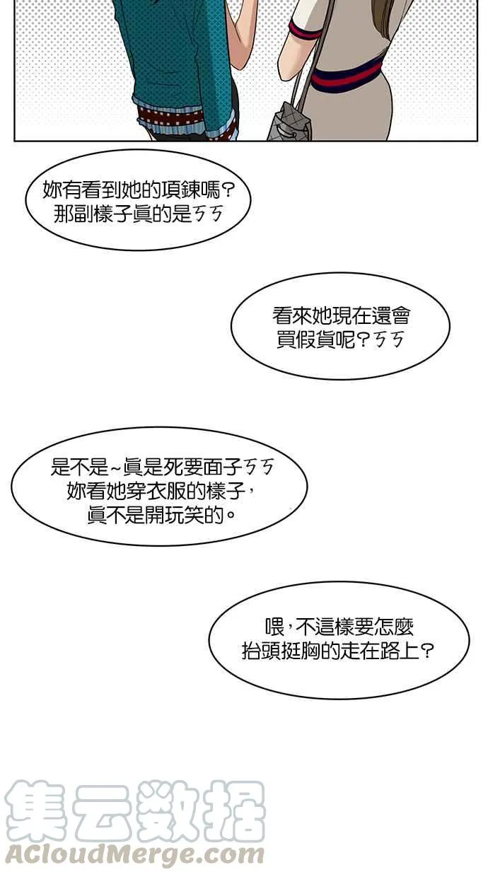 第16话 第69页