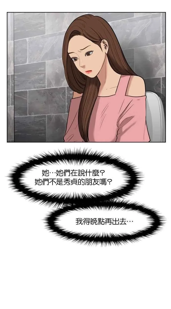 第16话 第70页