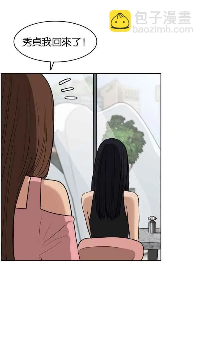 第16话 第71页