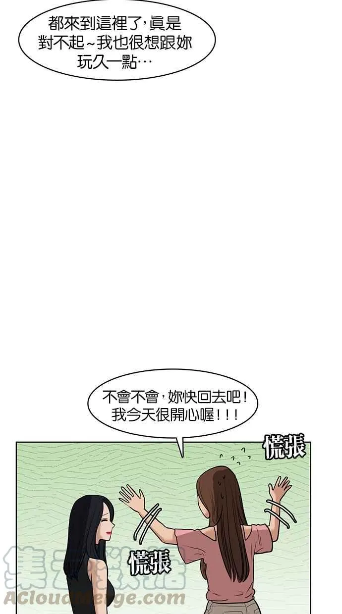 第16话 第73页