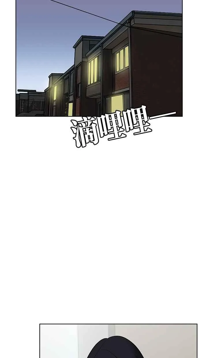 第16话 第78页