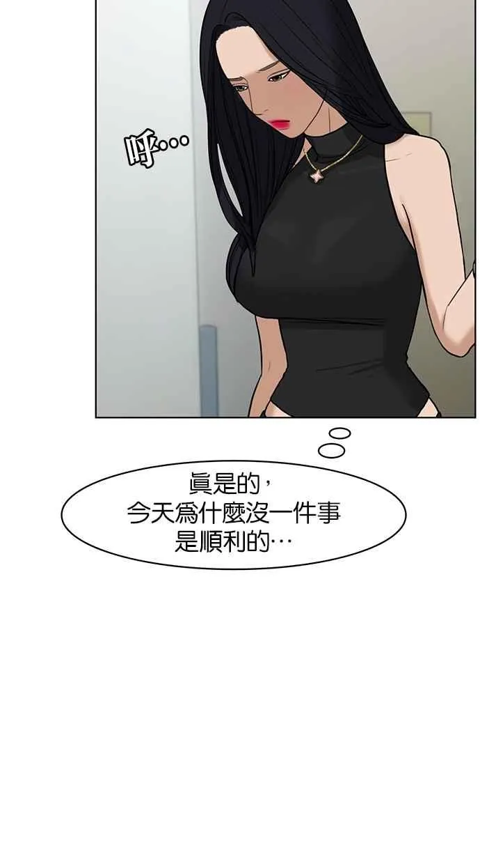 第16话 第79页