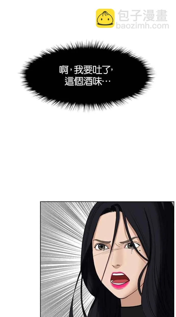 第16话 第84页