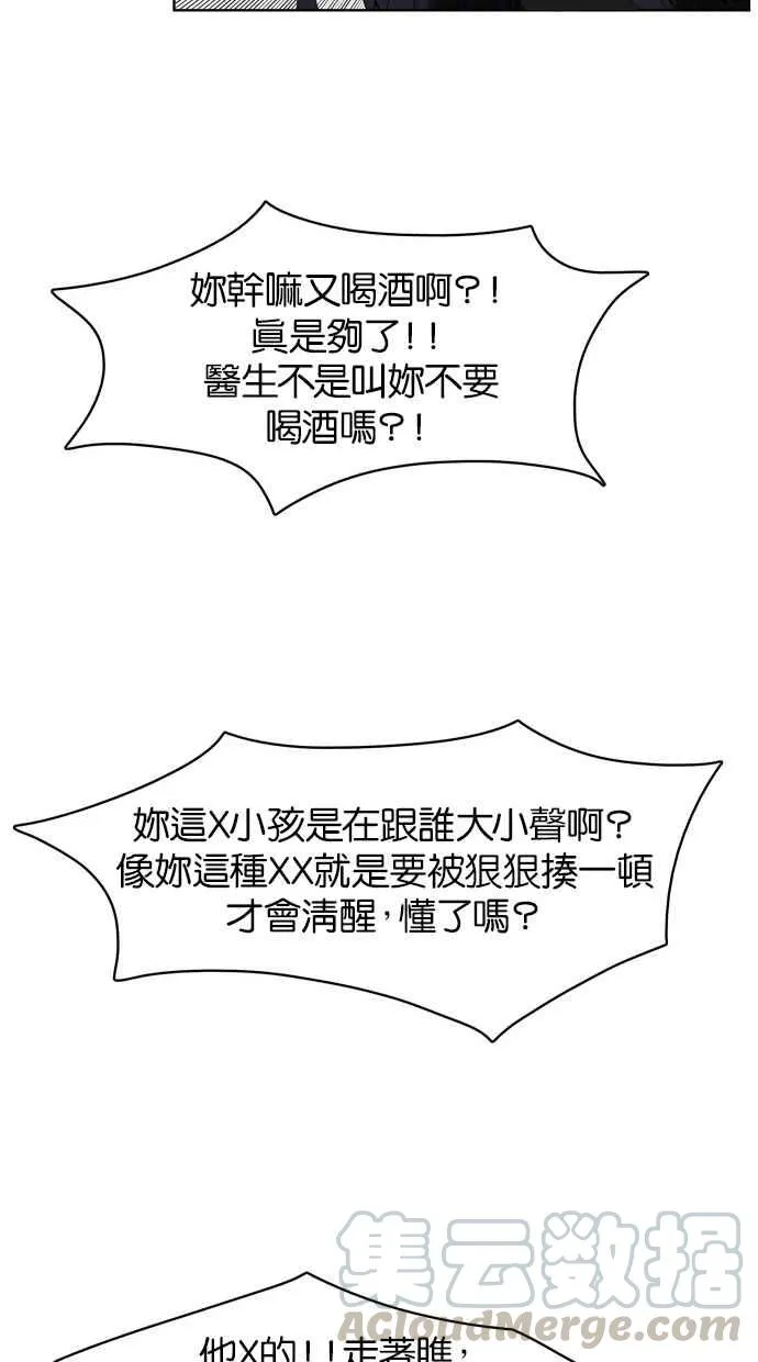 第16话 第85页