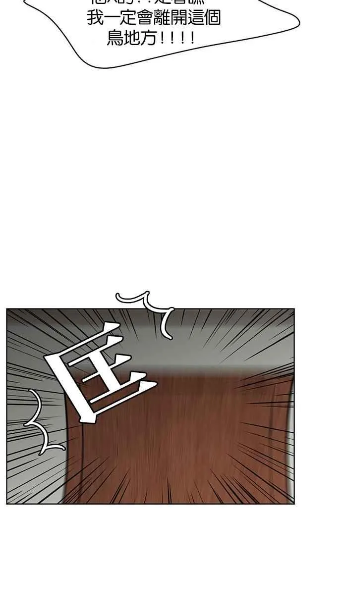 第16话 第86页