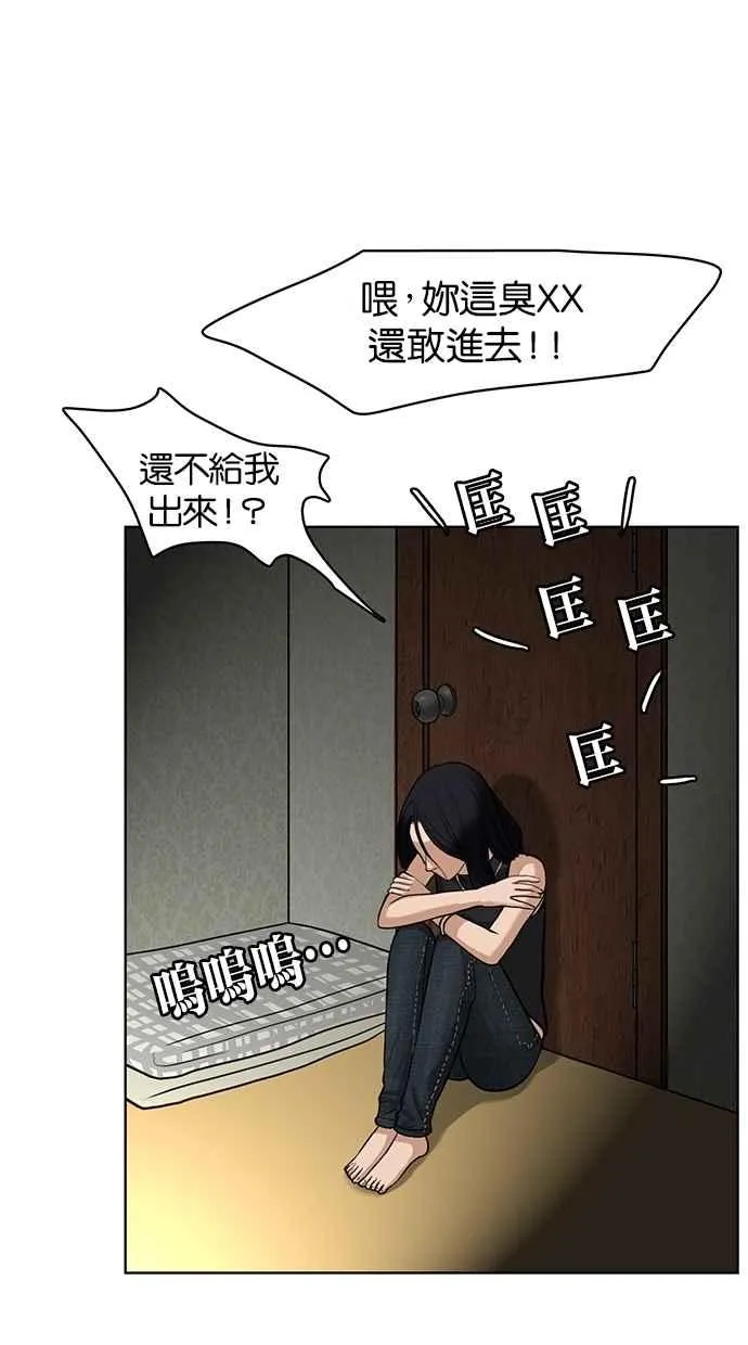 第16话 第87页