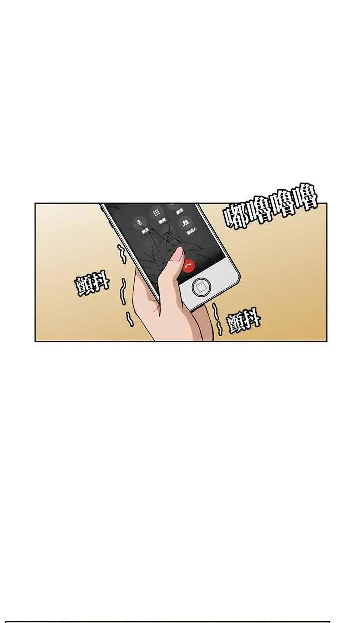第16话 第88页