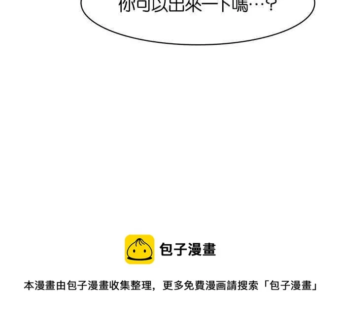 第16话 第90页