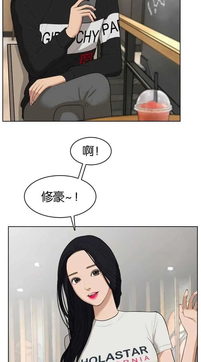 第17话 第2页