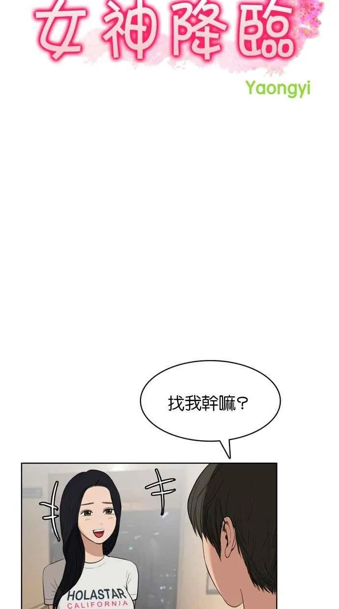 第17话 第4页