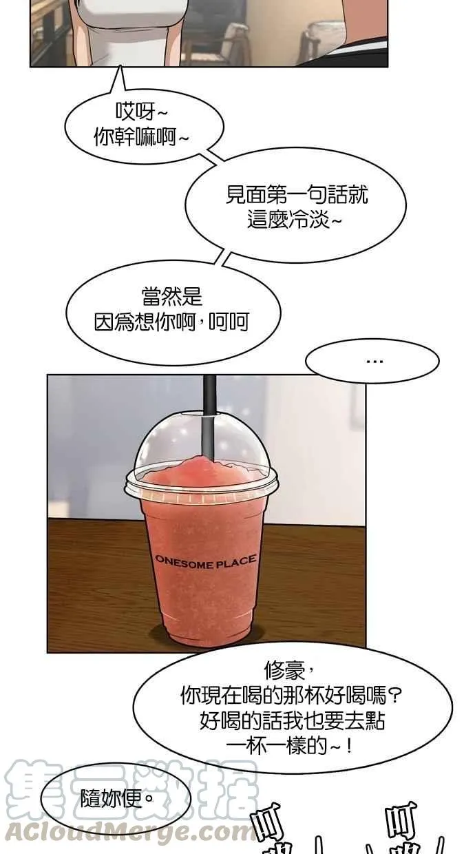第17话 第5页