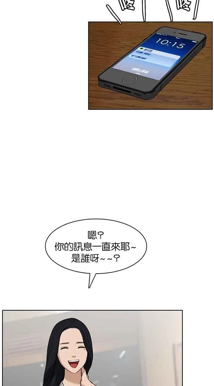 第17话 第6页