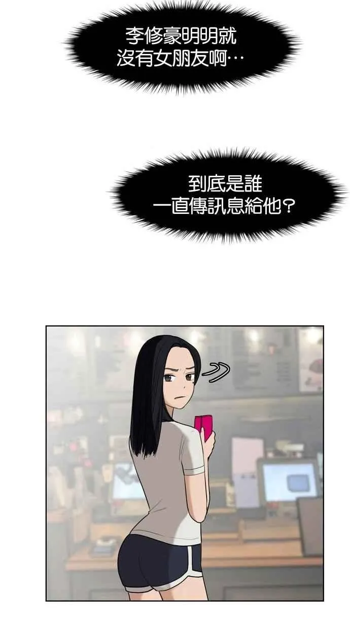 第17话 第10页