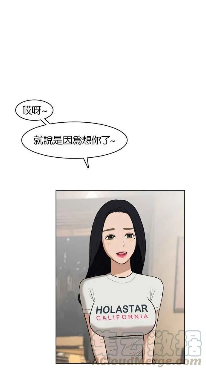 第17话 第13页
