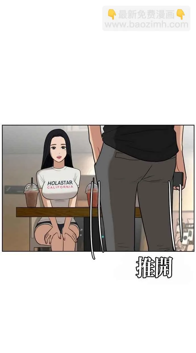 第17话 第14页