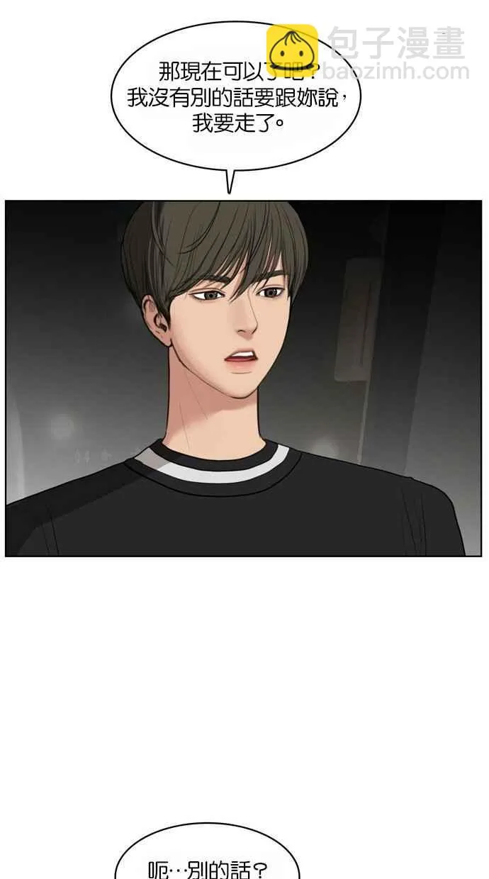 第17话 第15页