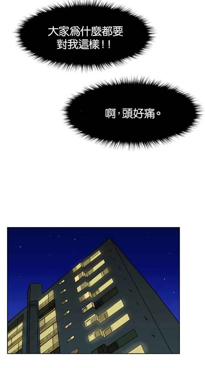 第17话 第18页