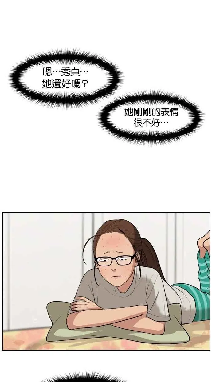 第17话 第19页