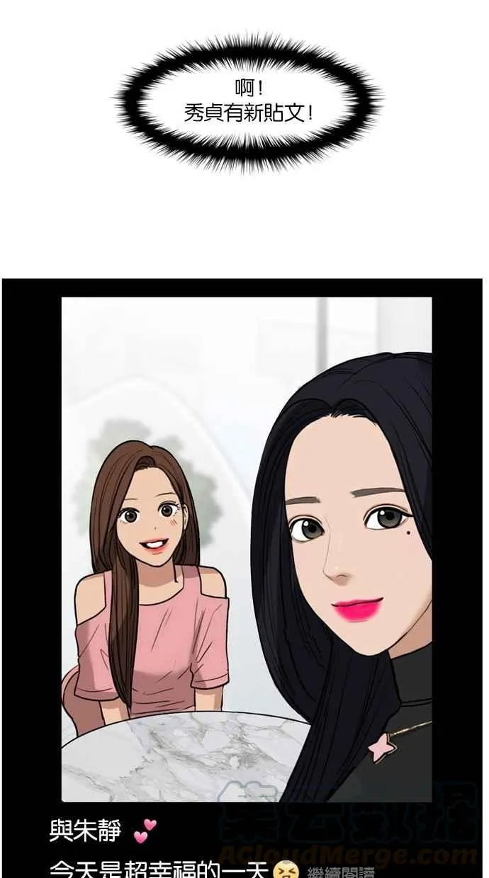 第17话 第21页
