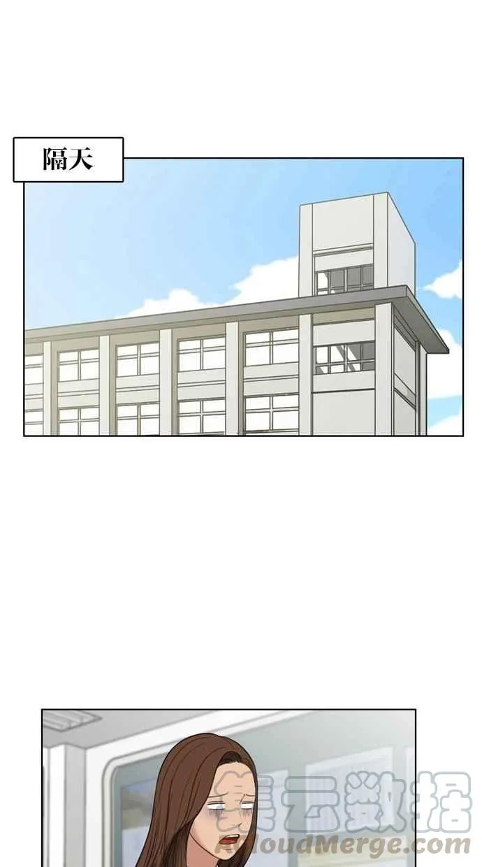 第17话 第25页