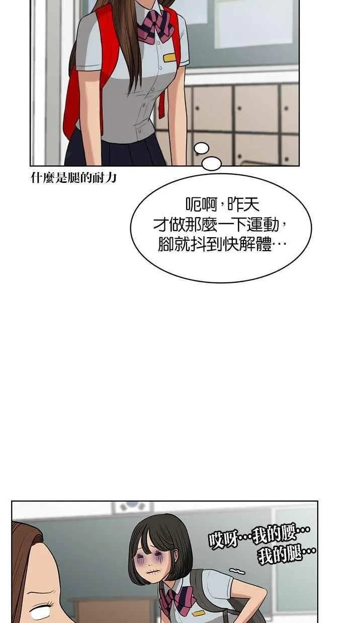 第17话 第26页