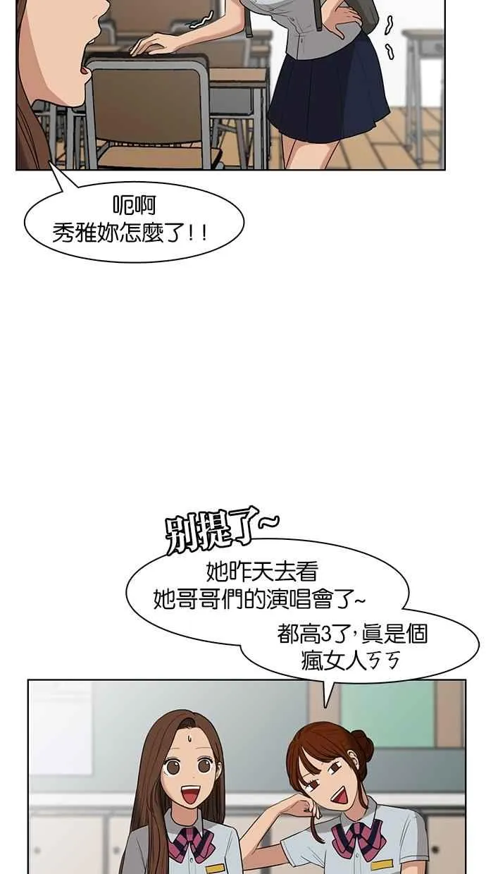 第17话 第27页