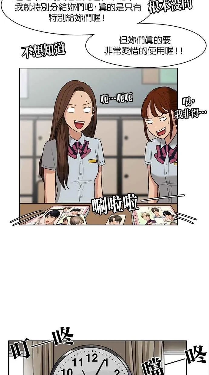 第17话 第31页