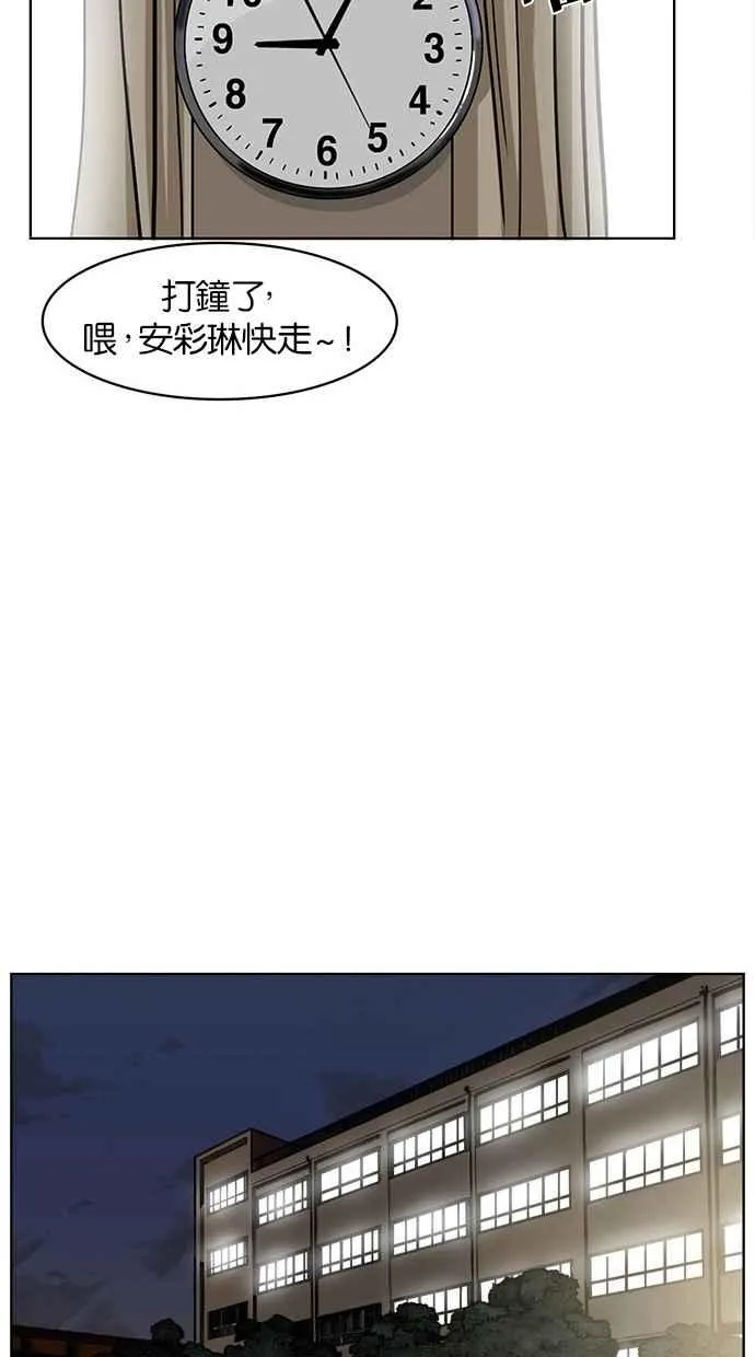 第17话 第32页