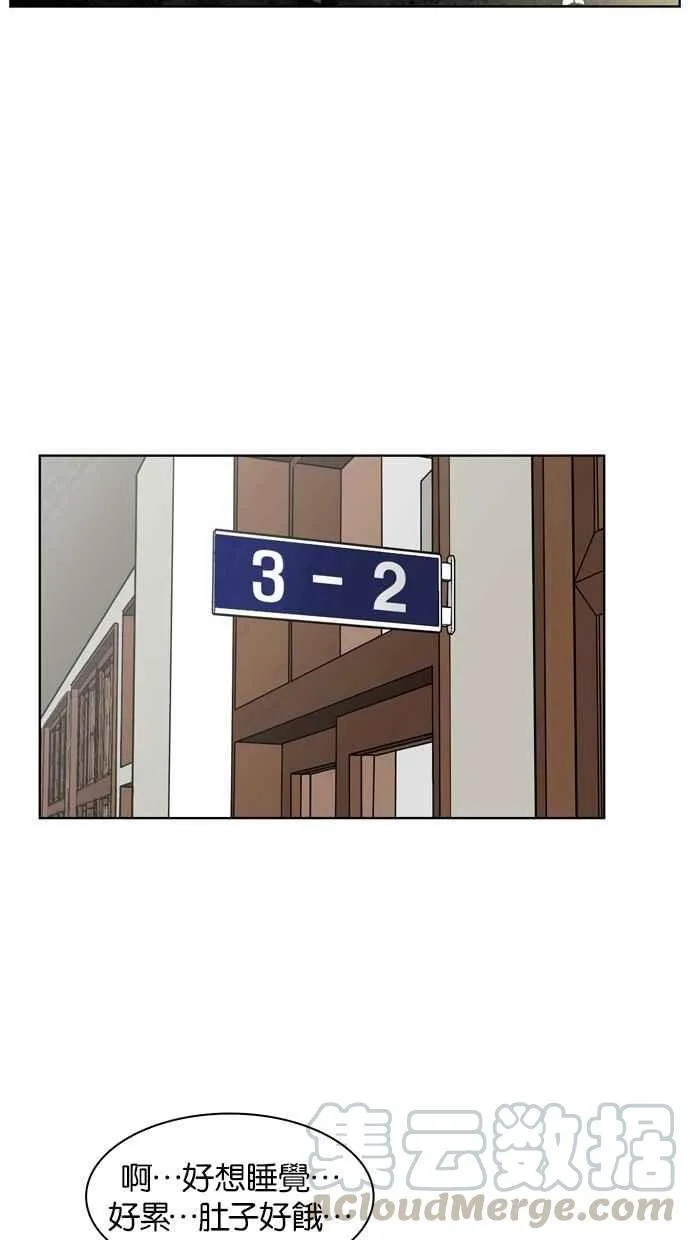 第17话 第33页