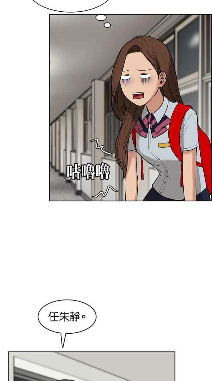 第17话 第34页