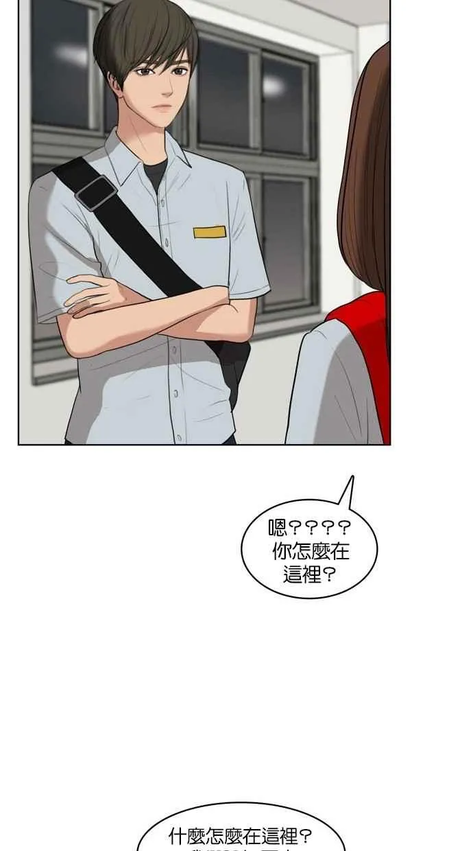 第17话 第35页