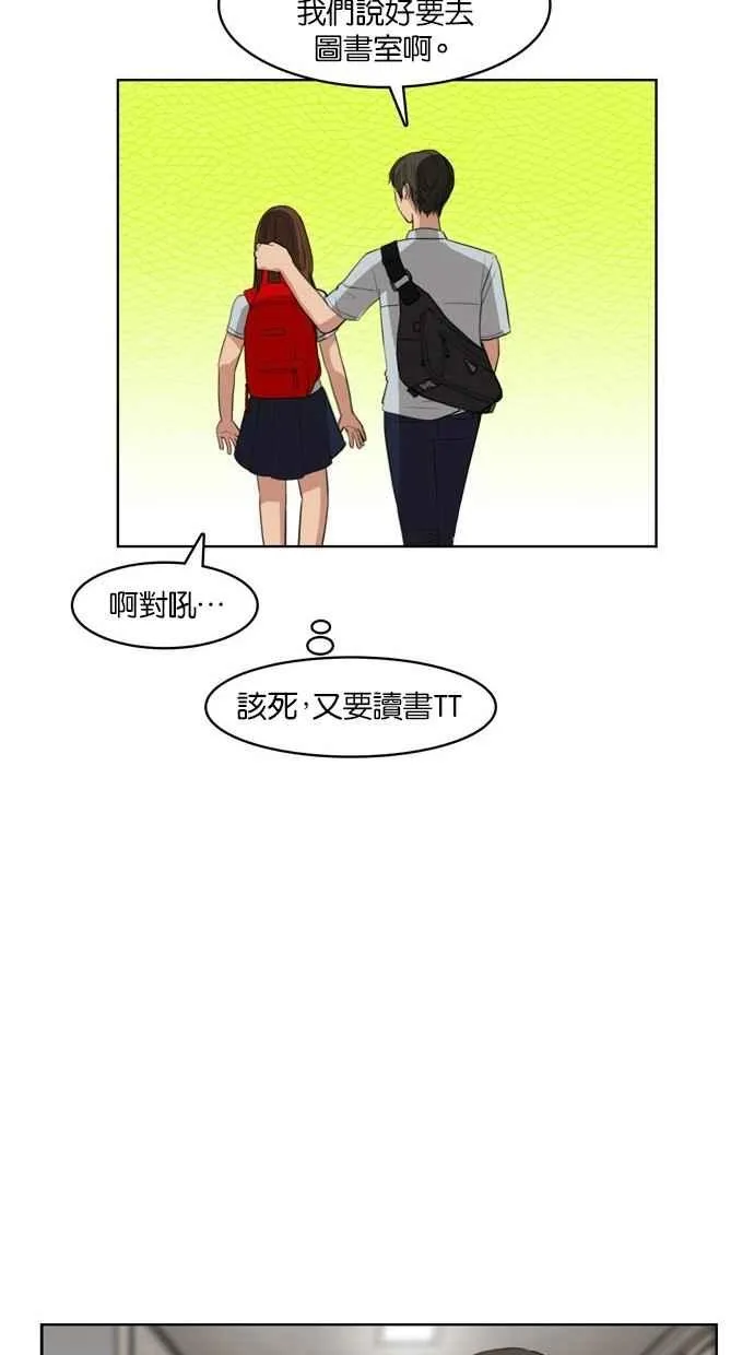 第17话 第36页