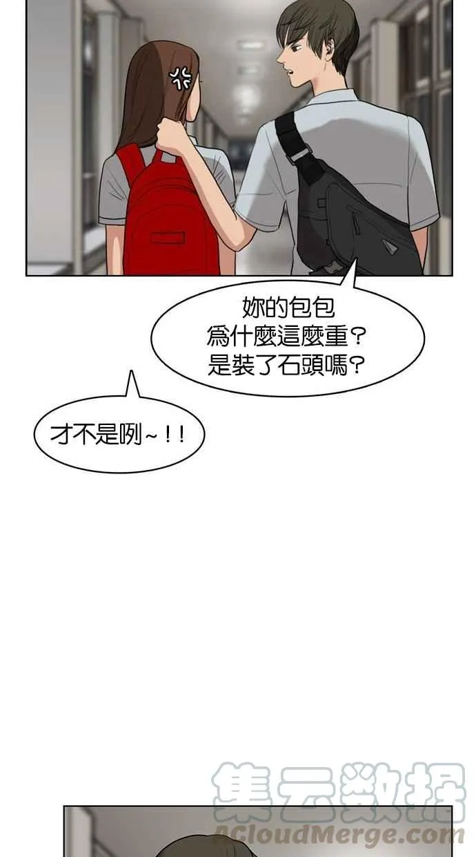 第17话 第37页