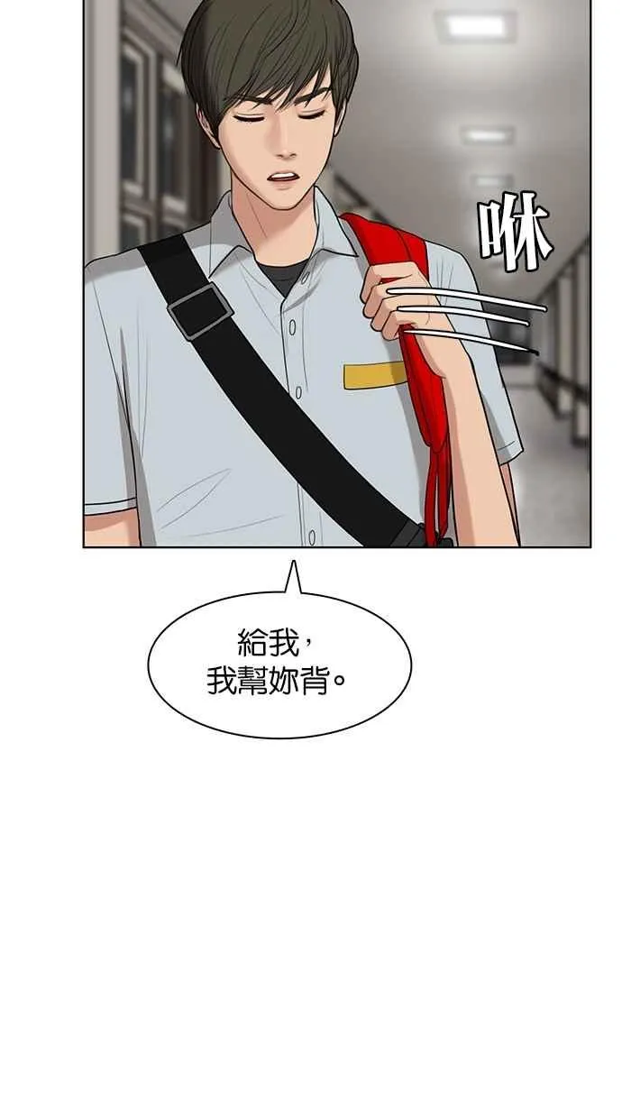 第17话 第38页
