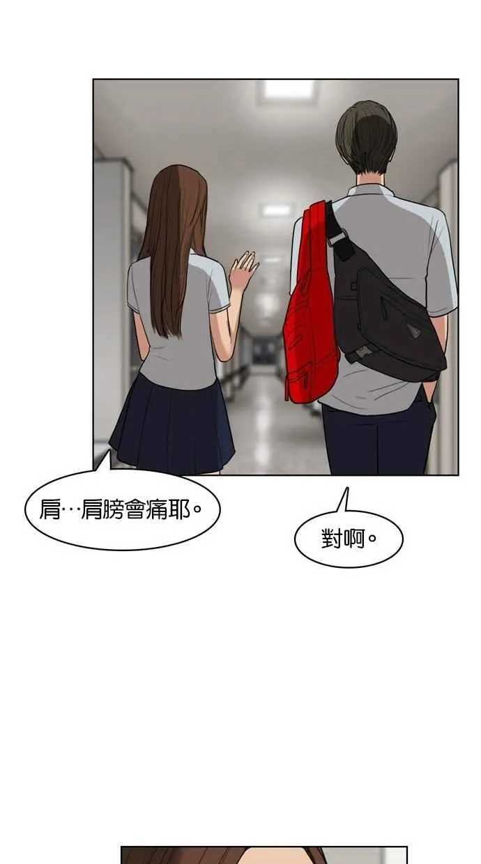 第17话 第39页