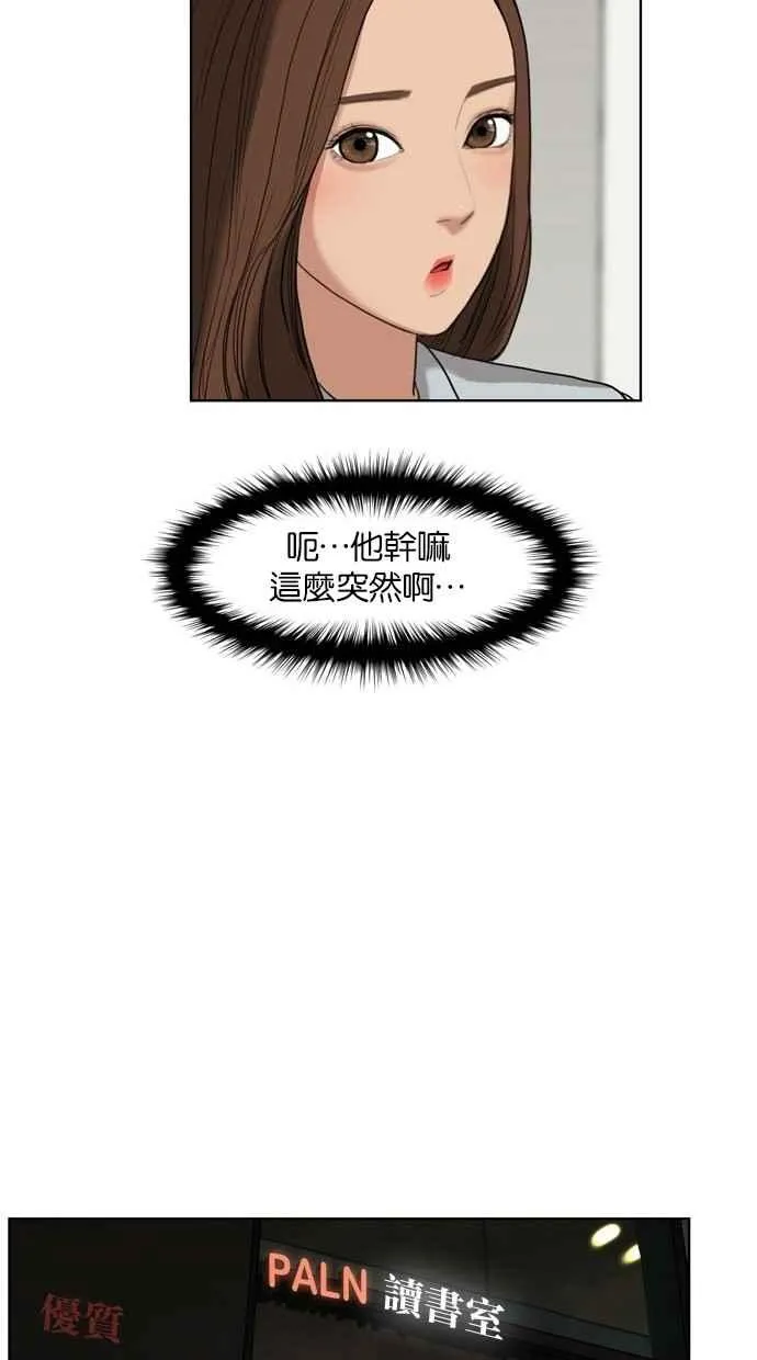 第17话 第40页